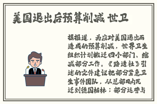 美丽的水蜜桃6