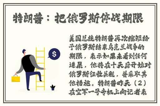 校霸在小树林请我吃麻辣烤肠