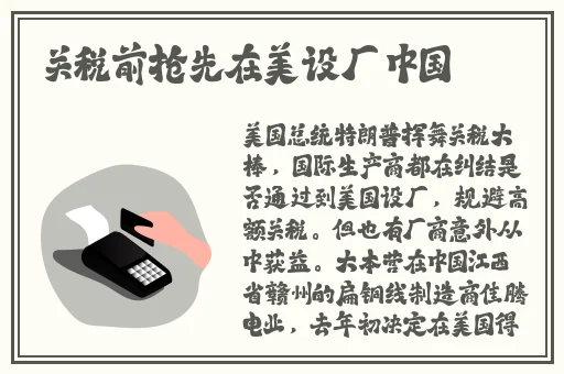 男人到天堂a在538线